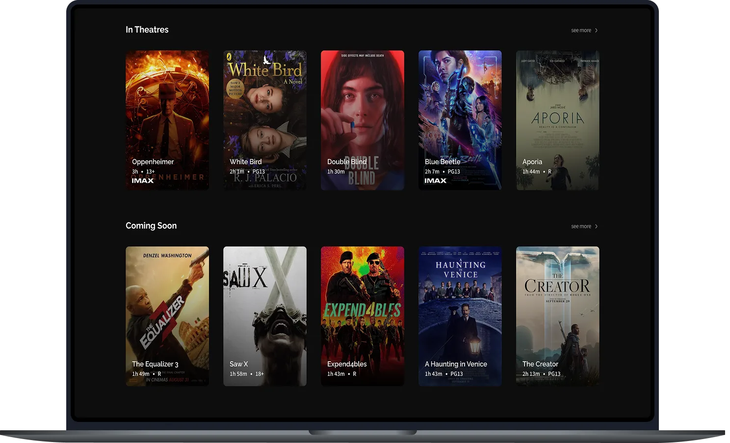 CineGate screen
